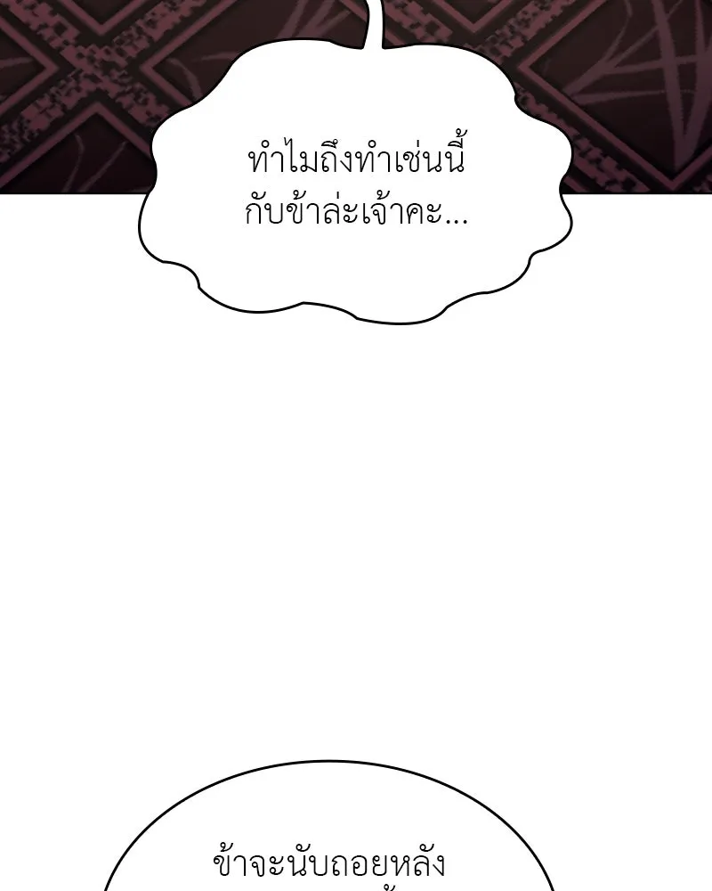 หน้า 232