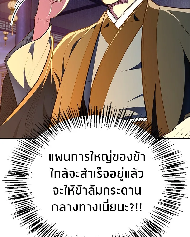 หน้า 124