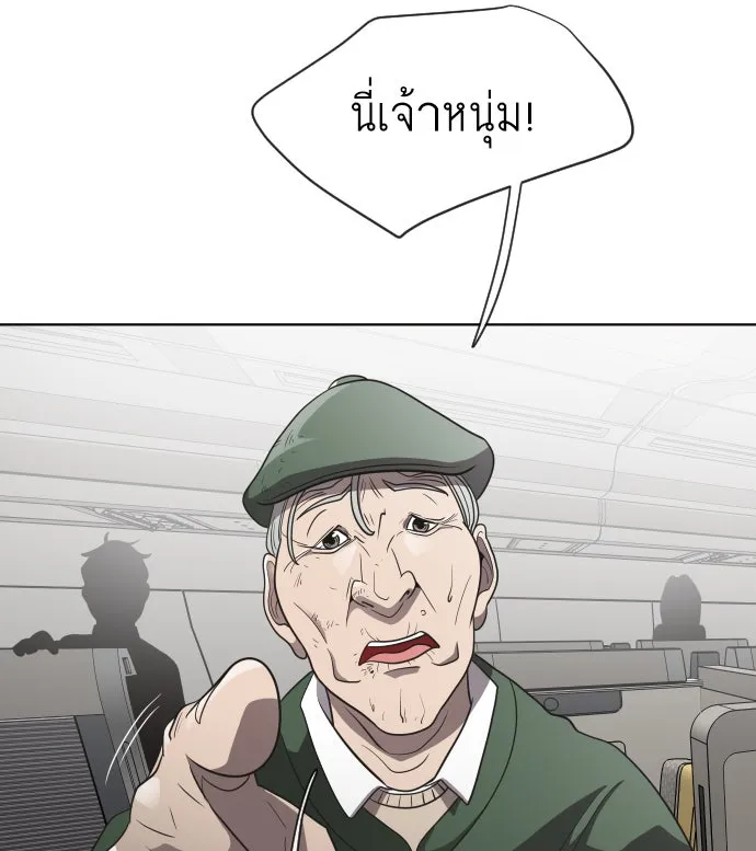 หน้า 70