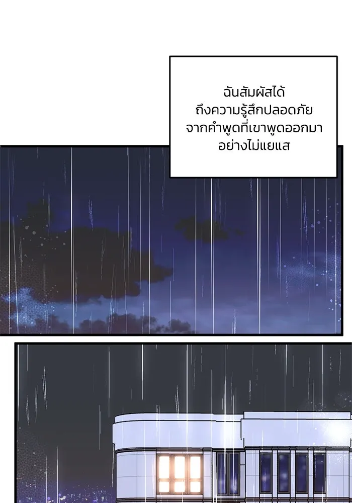 หน้า 89