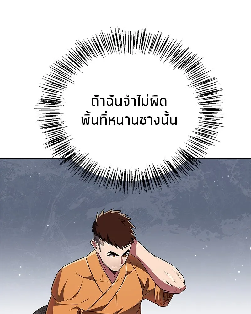 หน้า 113