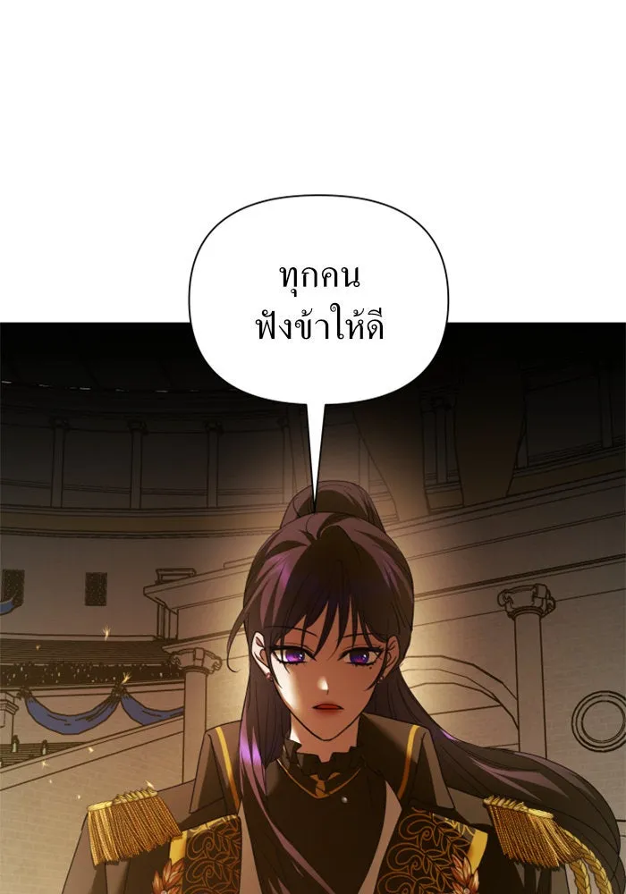 หน้า 103