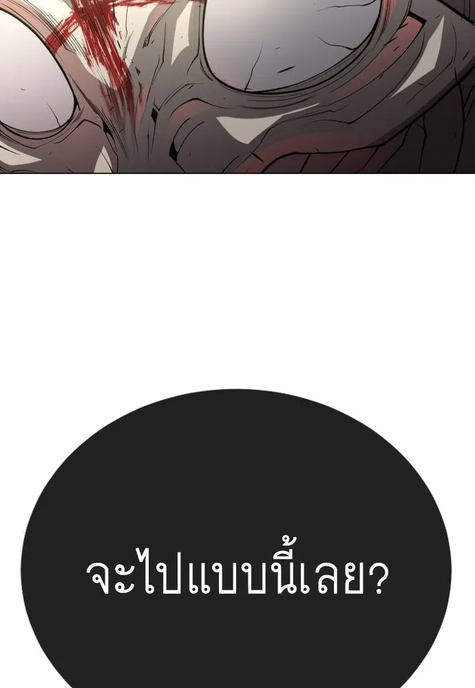 หน้า 133