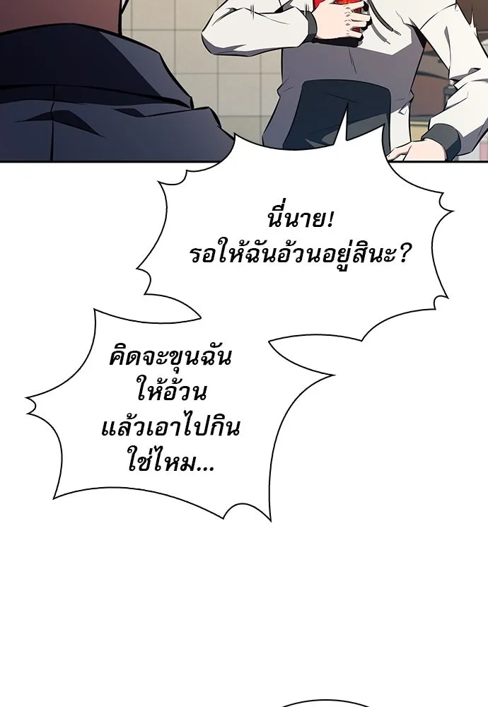 หน้า 92