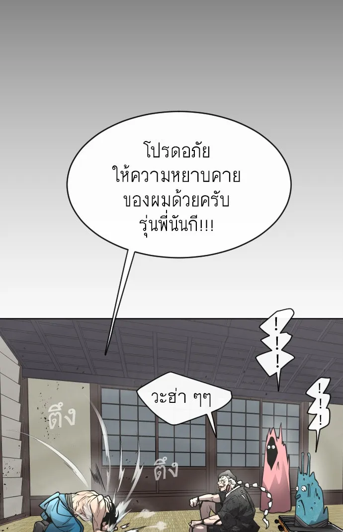 หน้า 104