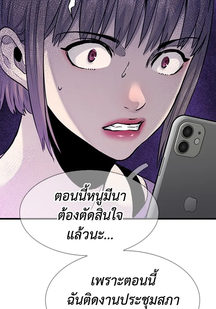หน้า 88