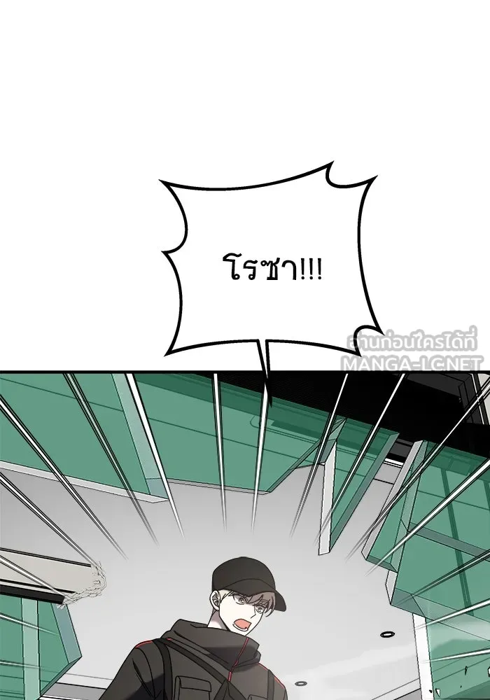 หน้า 87