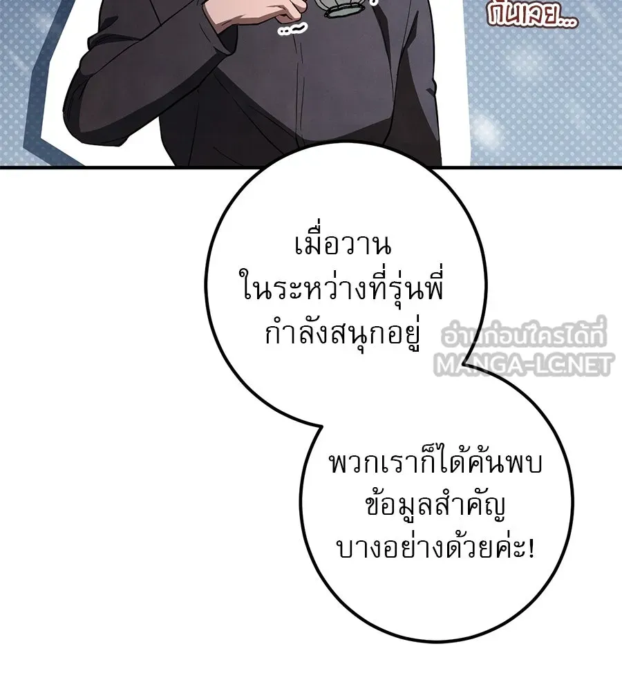 หน้า 84