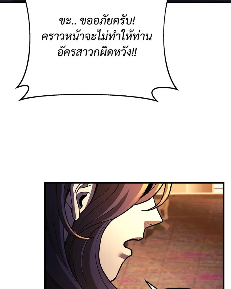หน้า 109