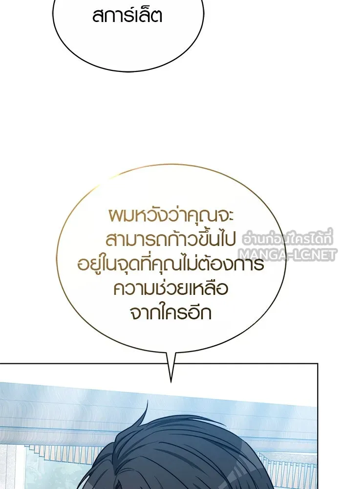 หน้า 99