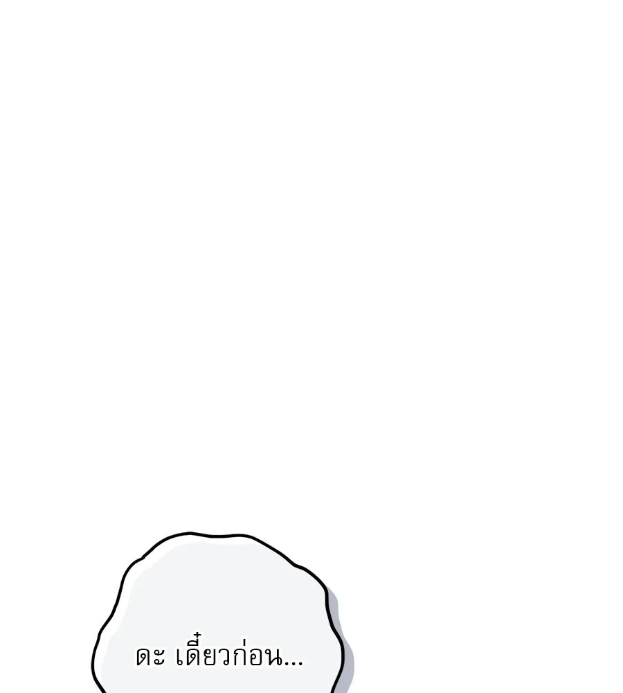 หน้า 95