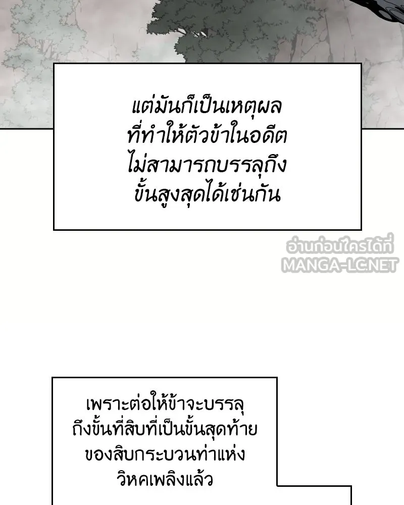 หน้า 150
