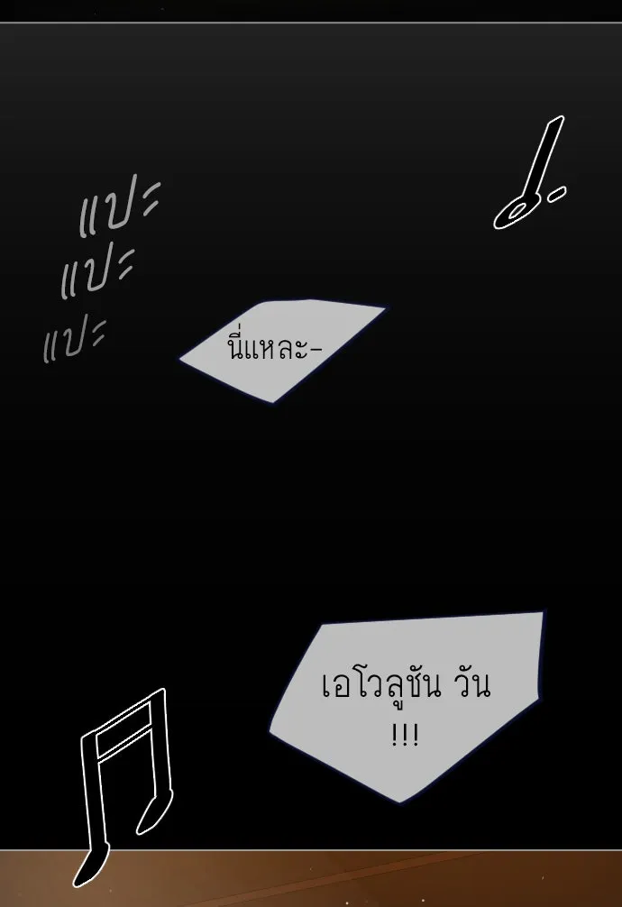 หน้า 82