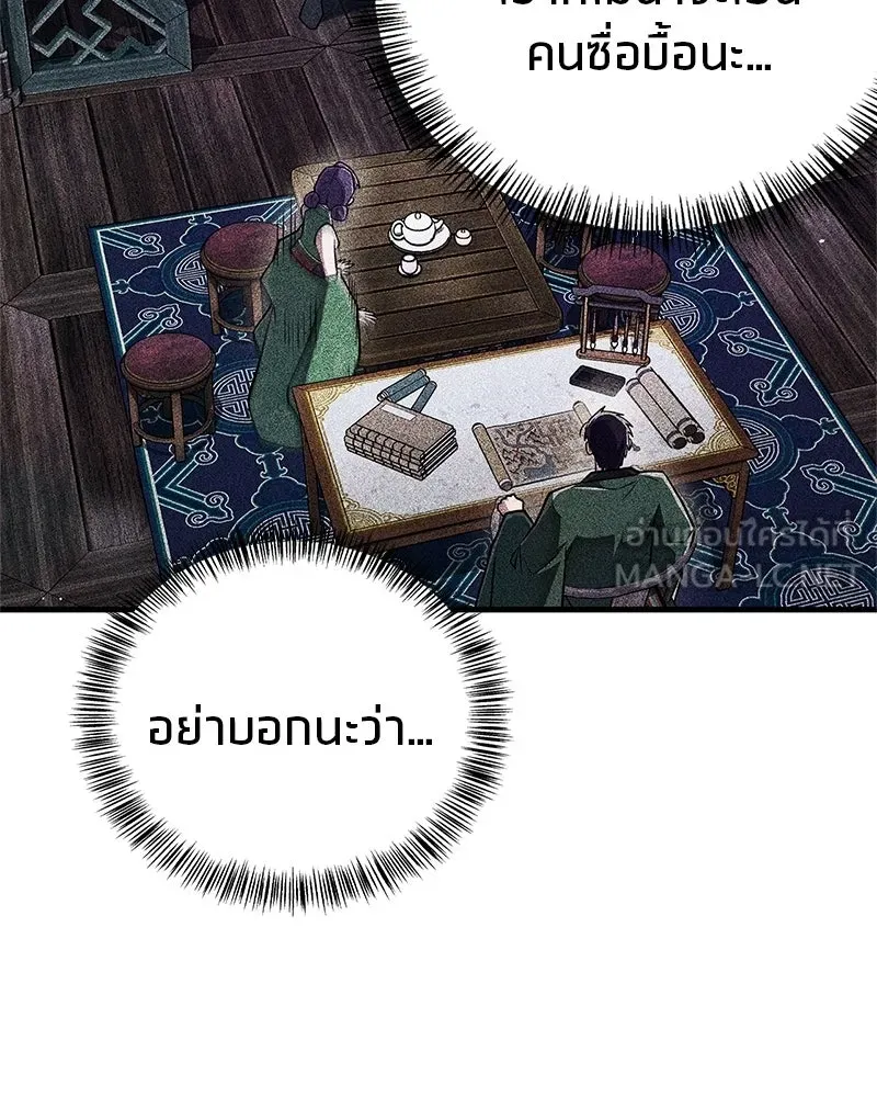 หน้า 117
