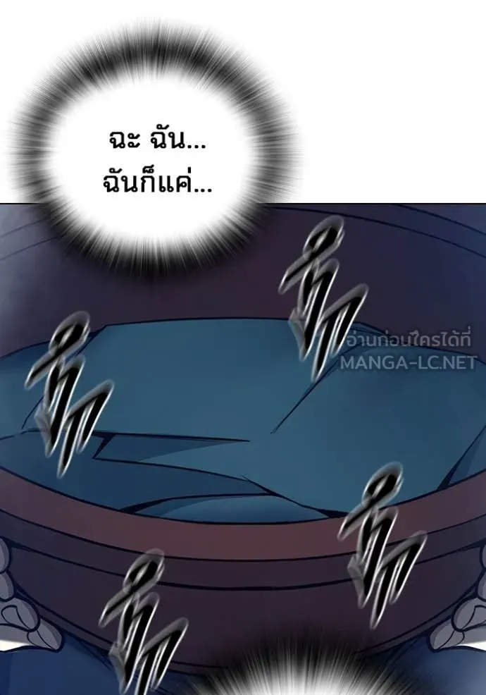 หน้า 112