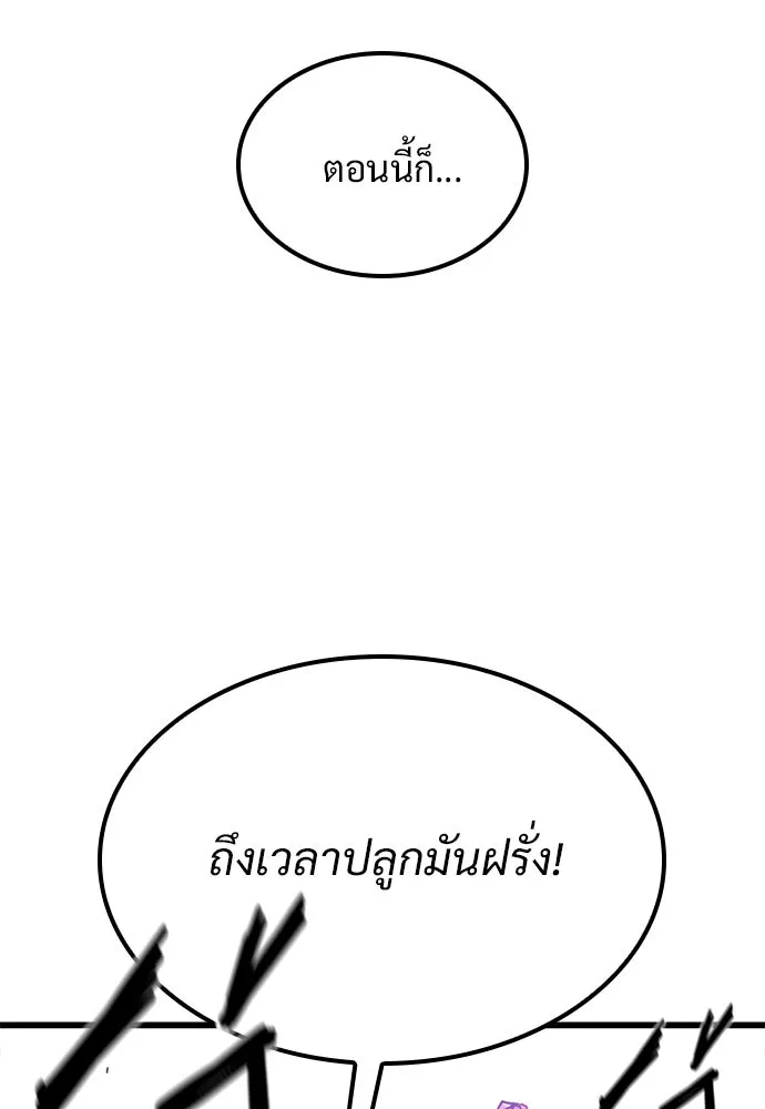 หน้า 122