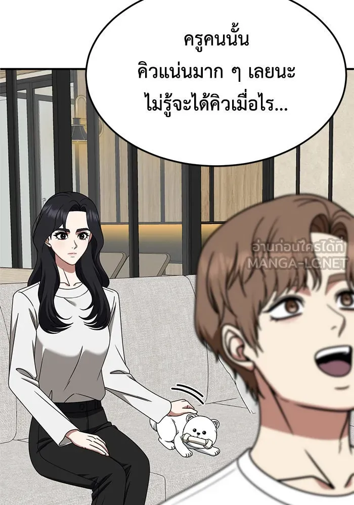 หน้า 78