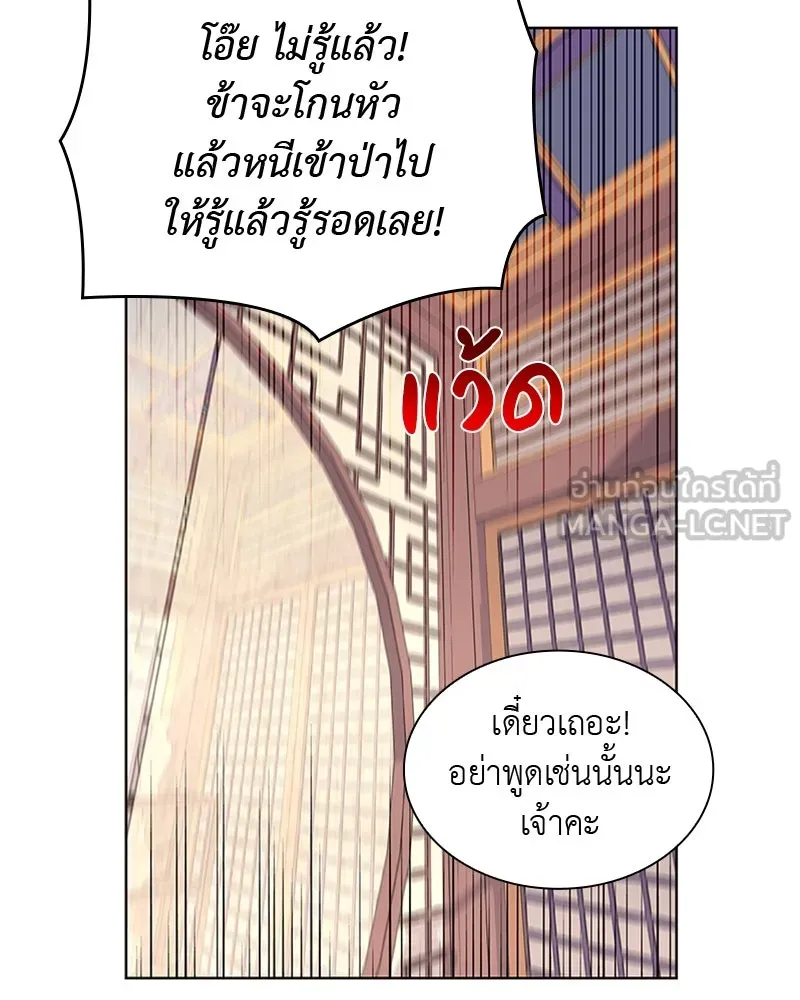 หน้า 108