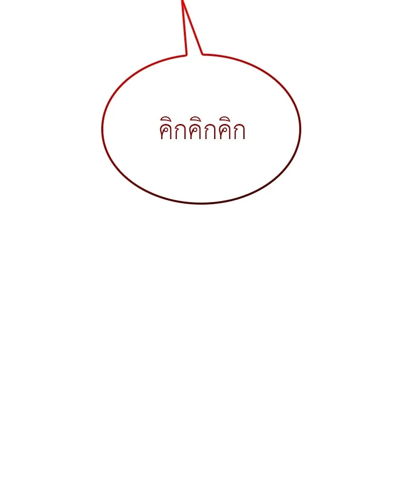 หน้า 142