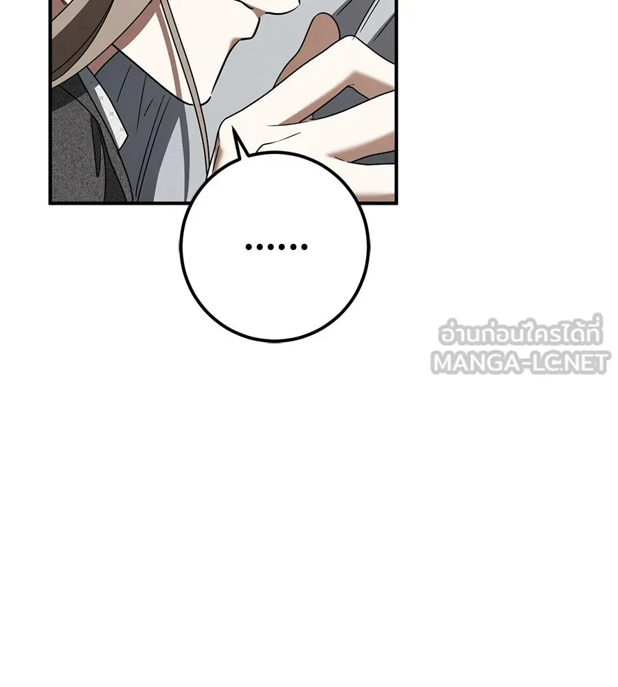 หน้า 111