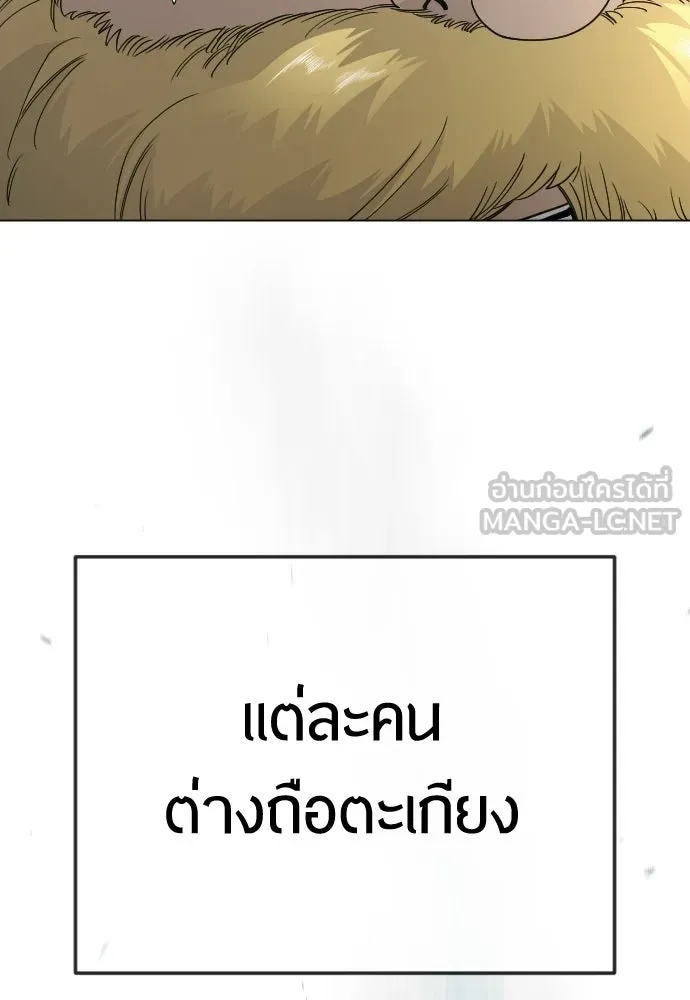 หน้า 186