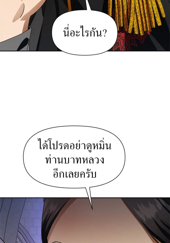 หน้า 104