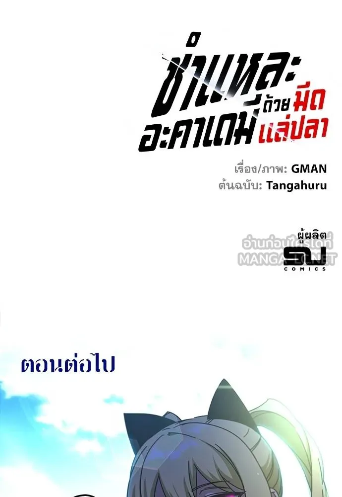 หน้า 162