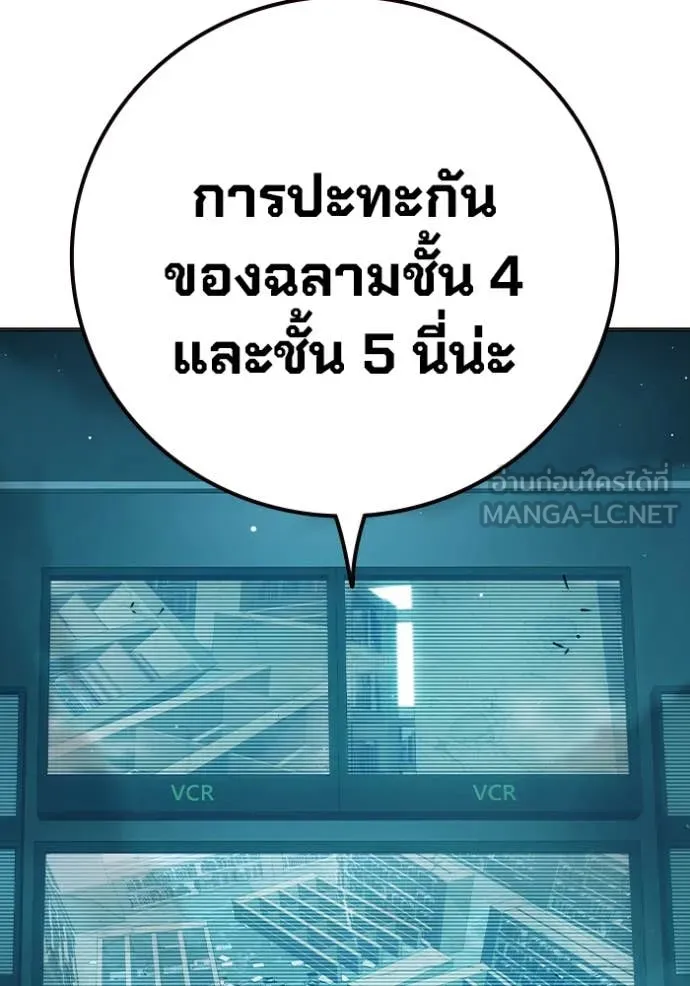 หน้า 207