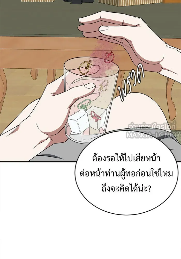 หน้า 90