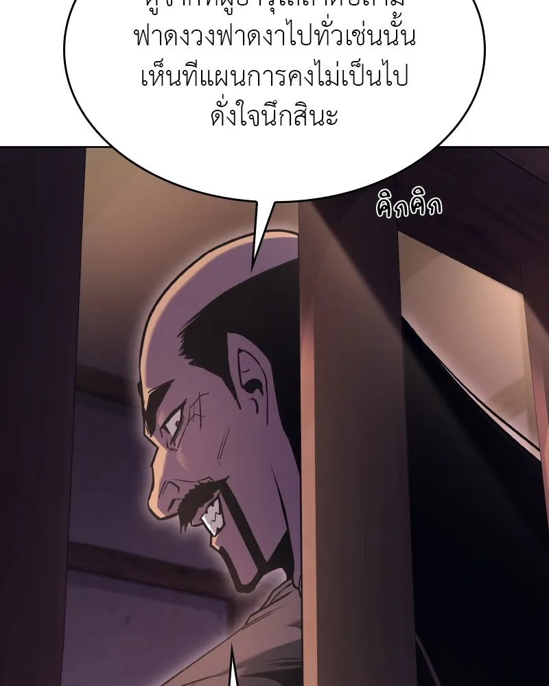 หน้า 256