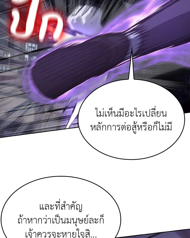 หน้า 139