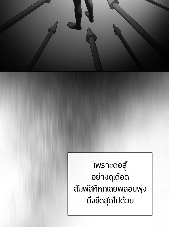 หน้า 122