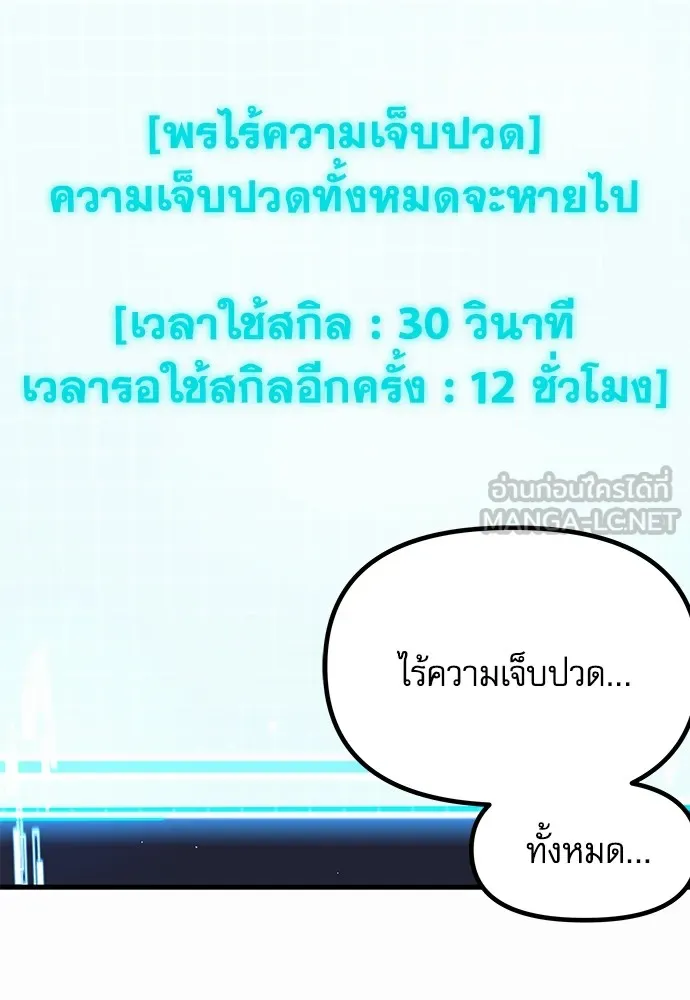 หน้า 90