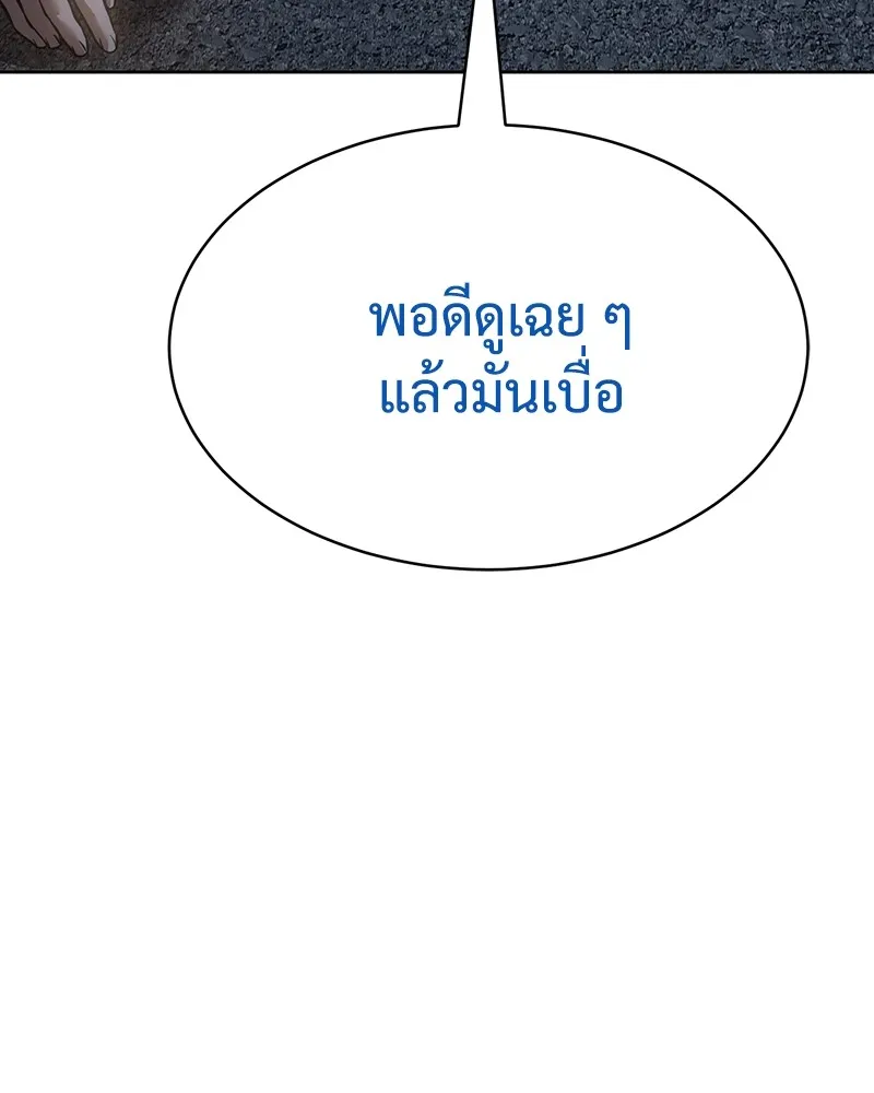 หน้า 151