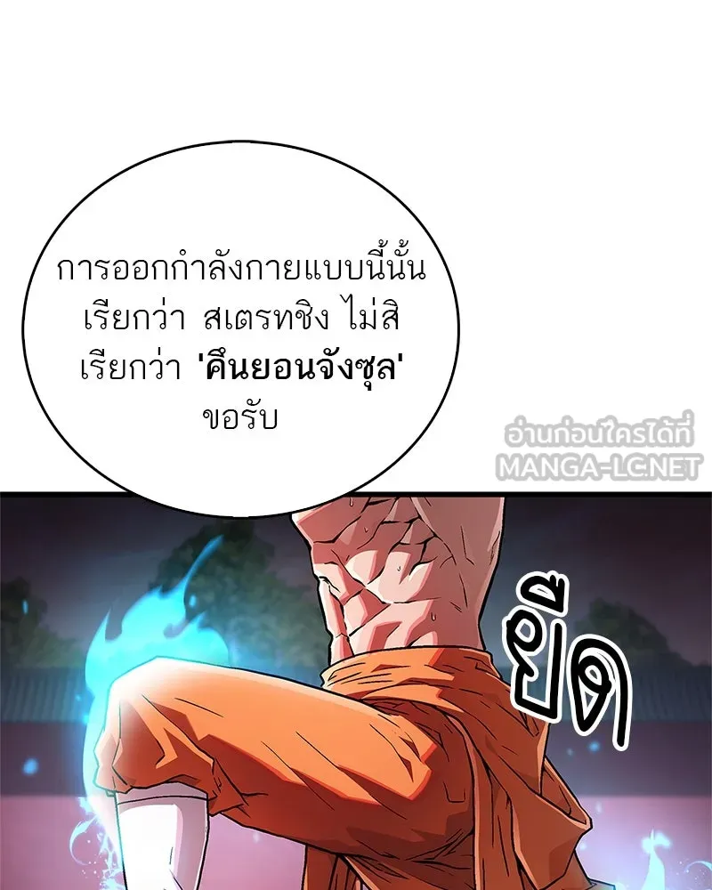 หน้า 150