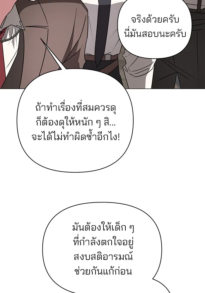 หน้า 103