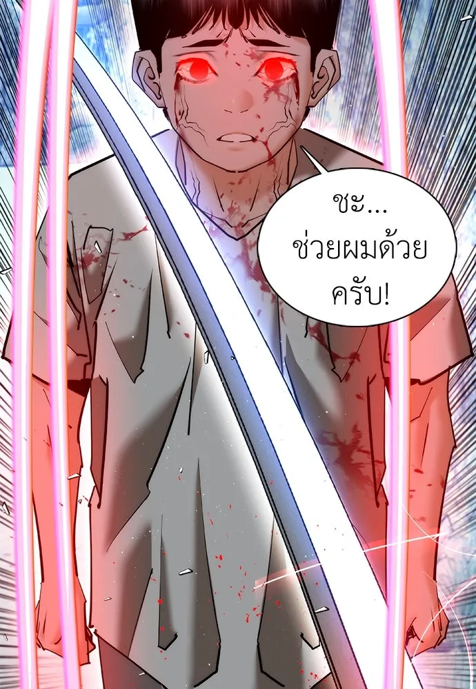 หน้า 86