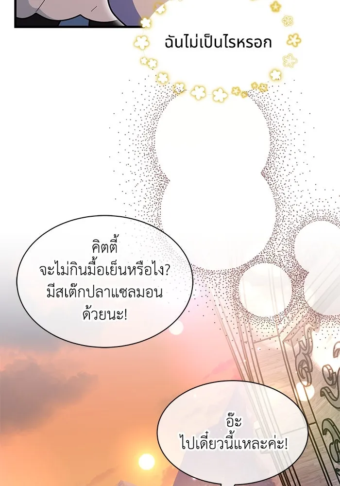 หน้า 89