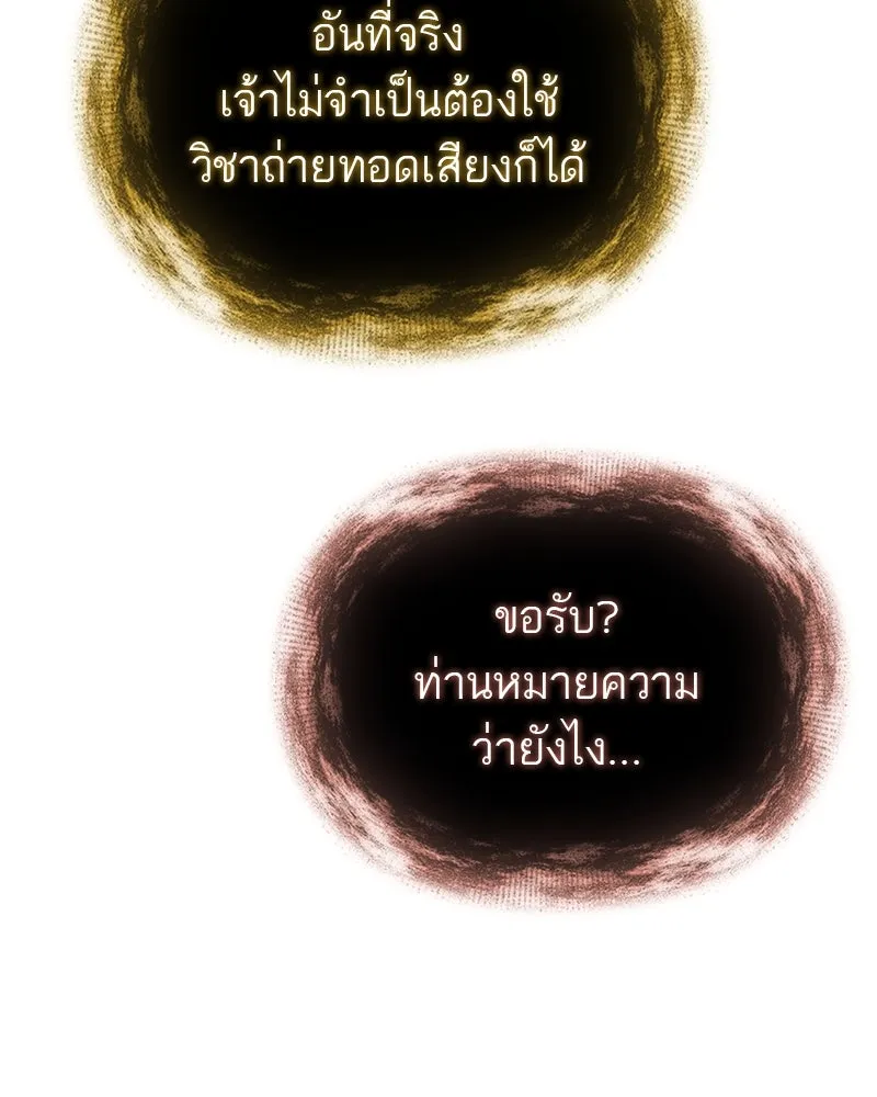 หน้า 145