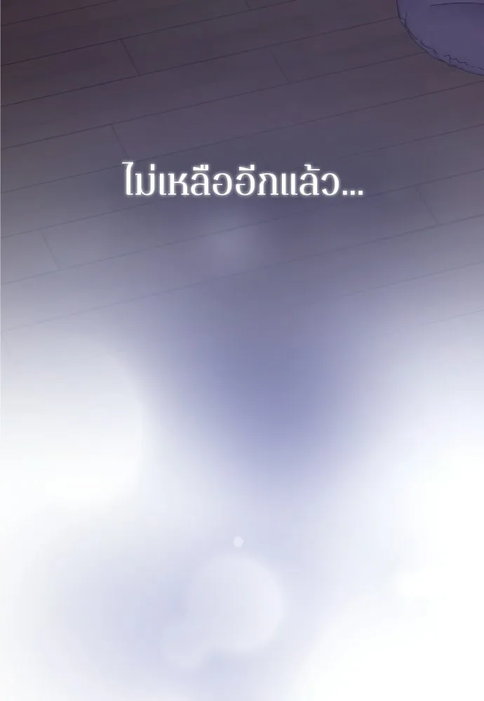 หน้า 137