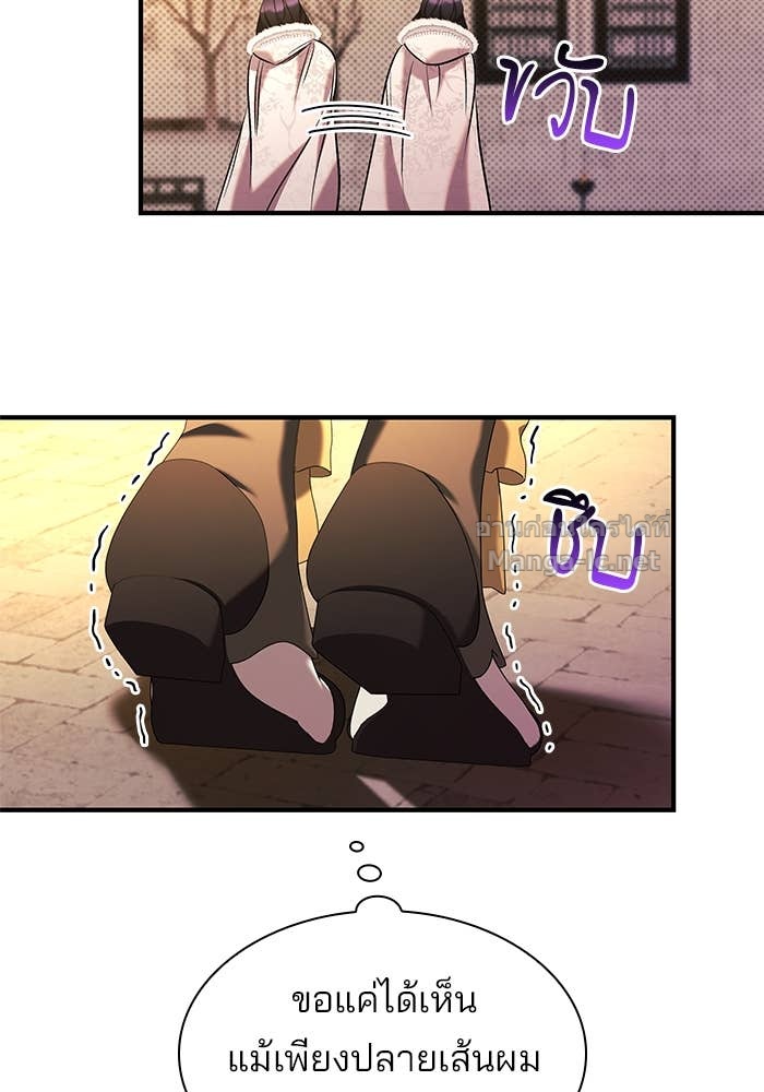 หน้า 69