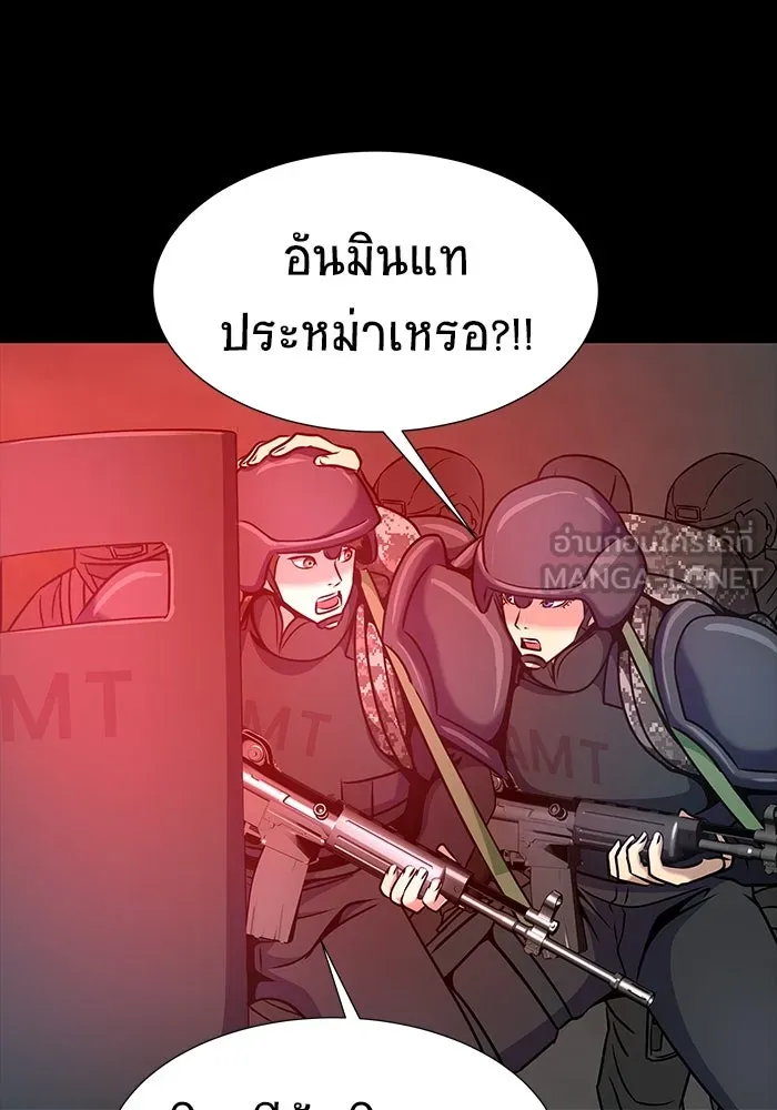 หน้า 123