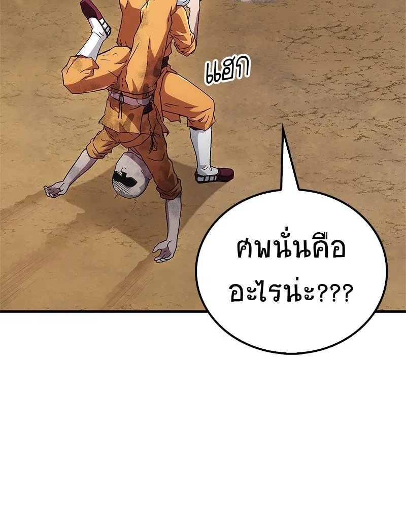 หน้า 109