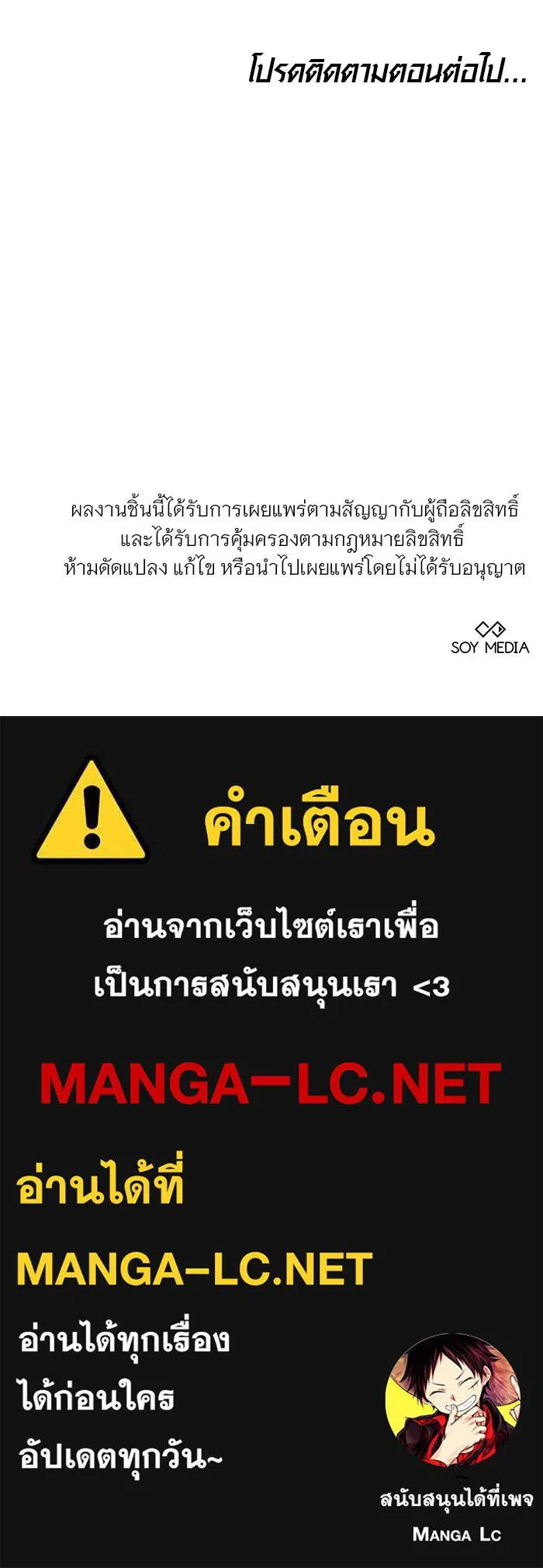 หน้า 145