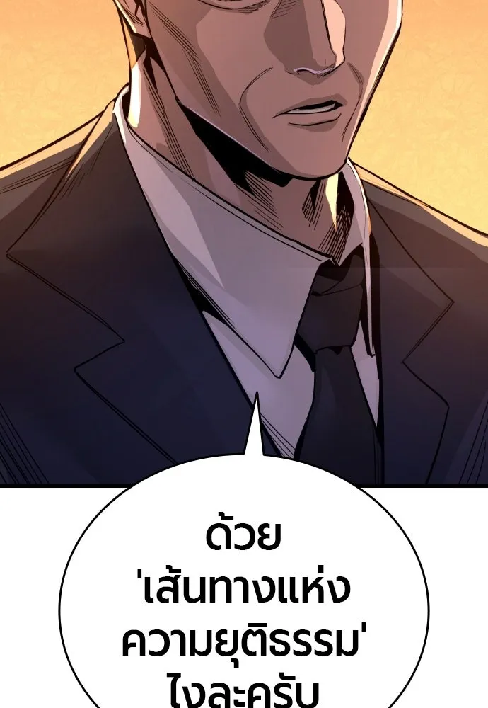 หน้า 94