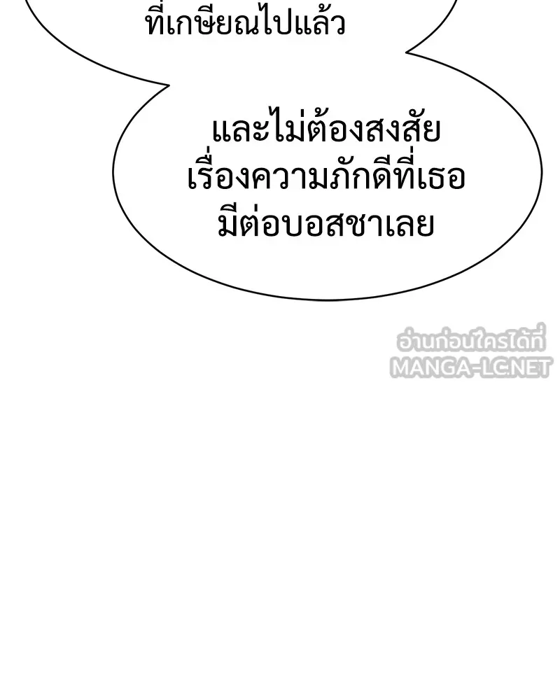 หน้า 174