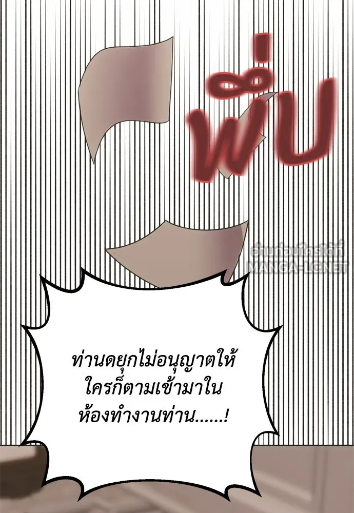 หน้า 87