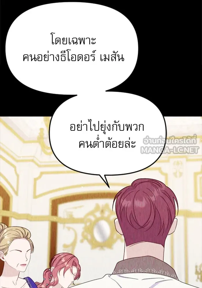 หน้า 120