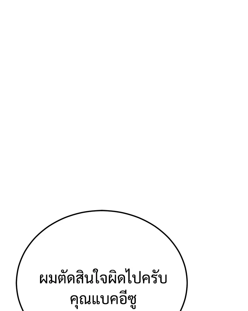 หน้า 97