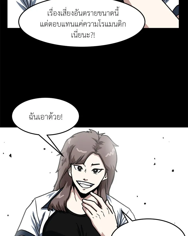 หน้า 77